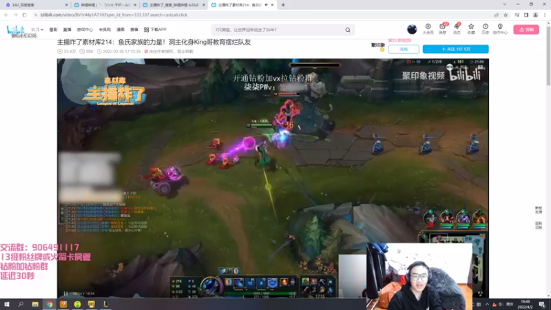 【2022-04-02 18点场】冰块哥ekko：今晚七点水友赛 我解说