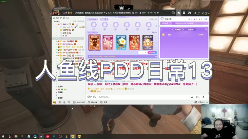 人鱼线PDD日常13