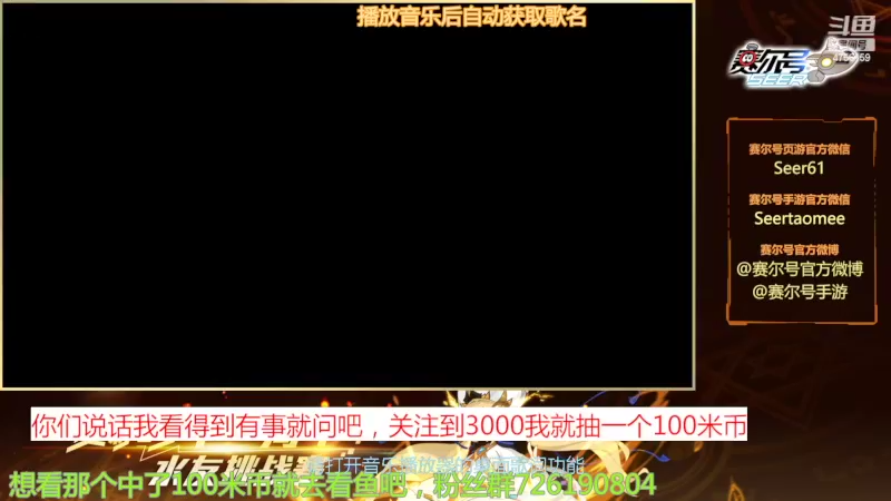 【2022-04-03 08点场】赛尔王007：赛尔号PVE和PVP