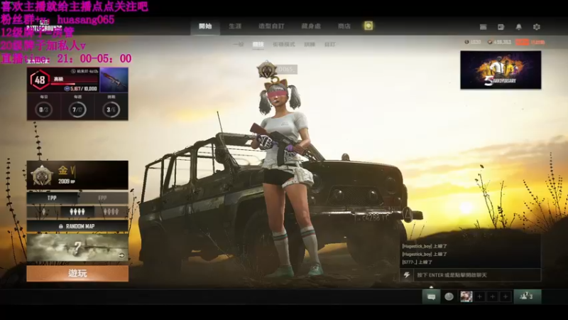 【2022-03-30 21点场】花桑丶065：开播啦开播啦 10689973