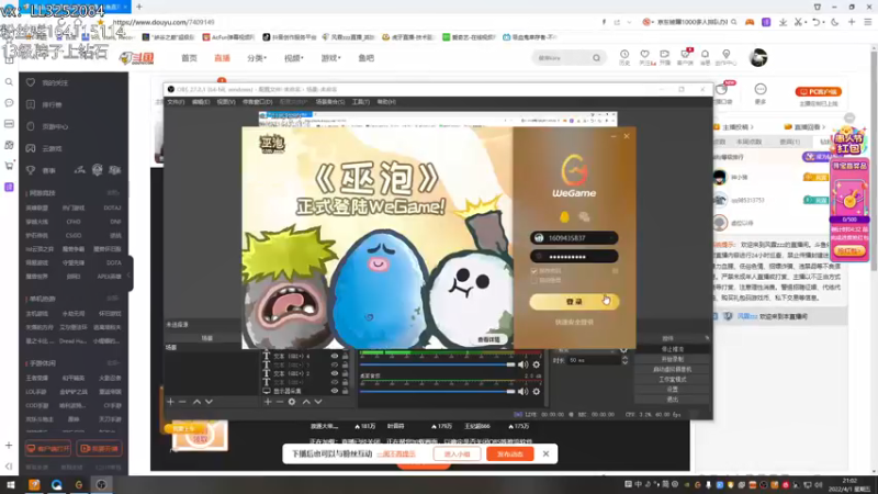【2022-04-01 21点场】风霖zzz：出击小丑人！