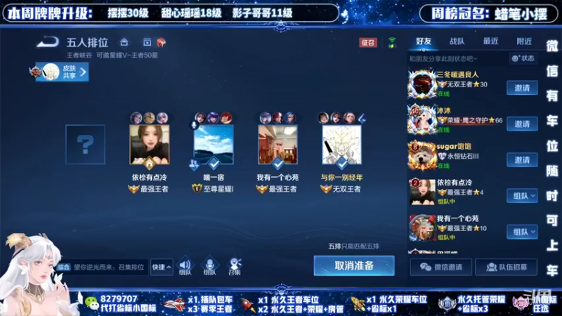 【2022-04-01 22点场】绪伦gg：绪伦：全英雄双系统解决一切上分问题！