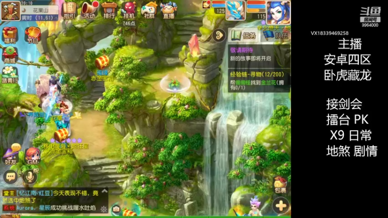 【2022-04-02 20点场】莫言LIVE：梦幻手游莫言的直播间