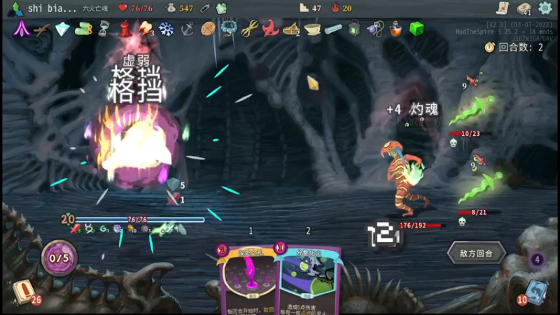 【2022-04-03 17点场】十变哥X：因为（ ）所以今日不播