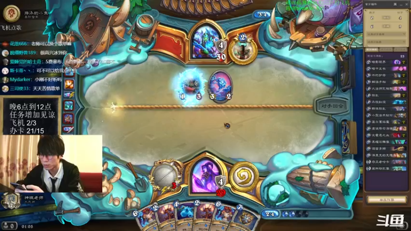 【2022-04-03 01点场】神棍老师麦迪文：神棍老师：偶尔迟到的直播间