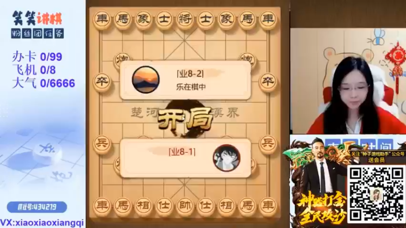 精彩短视频4.1-07