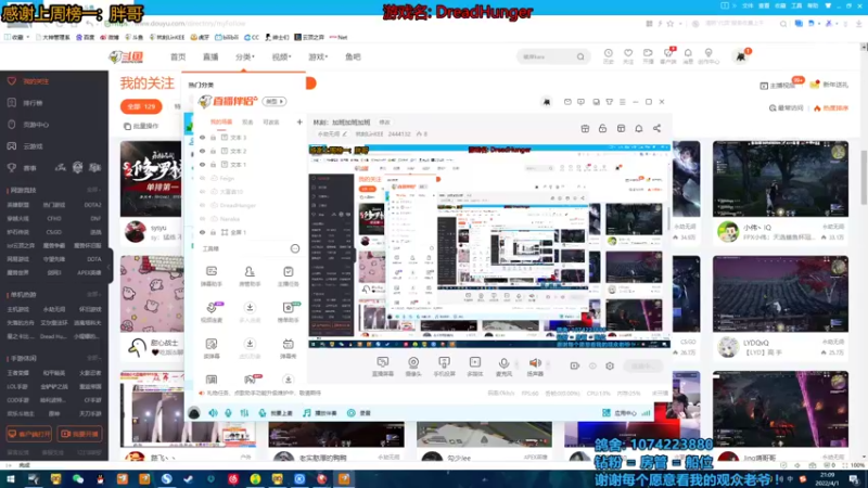 【2022-04-01 21点场】林刻LinKEE：林刻：带粉开船。