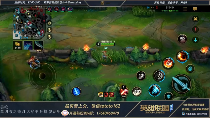 【2022-04-01 20点场】心星丶青一：青一：单排无敌打野冲分教学