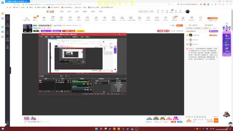 【2022-03-28 14点场】憨厚的小5：武仔：欢乐时光开始了！ 6621954