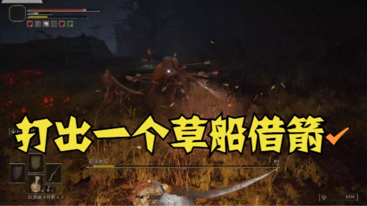 射箭哥冲啊