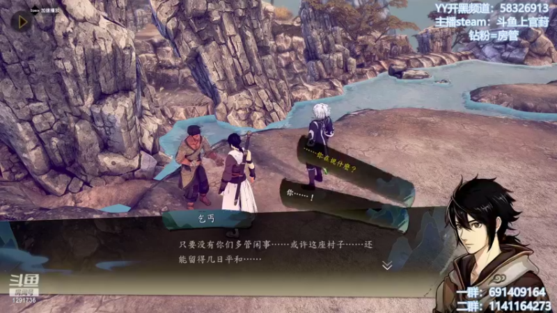 【2022-04-03 12点场】上官葑：什么叫修仙啊   后仰）