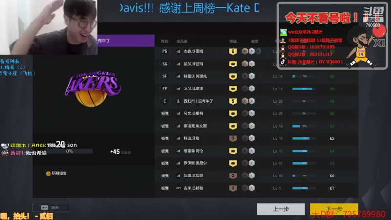 【2022-03-31 23点场】2k张献计：芜湖 3月再见 办卡上号！！！