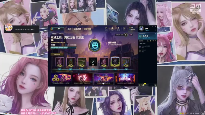 【2022-04-02 21点场】小君盖伦King：上单盖伦排位~