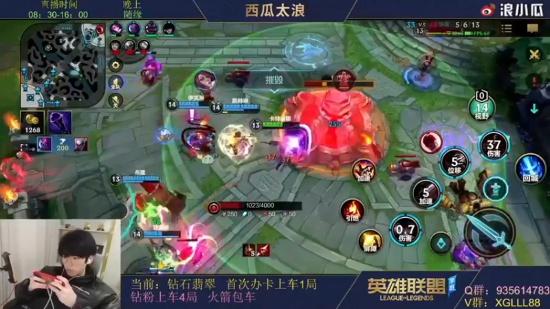 【2022-04-03 13点场】西瓜太浪xx：✔中单瑞文新出装，三刀斩