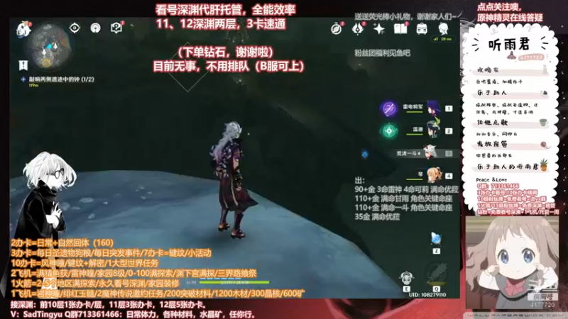 【2022-04-03 08点场】伤心时听雨：痛苦深渊找我，我很快乐。