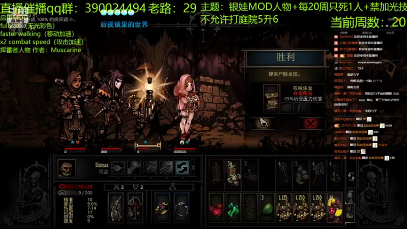 【2022-04-03 00点场】下人灰：在疯狂之后~4个月戒可千万不要翻车呀！