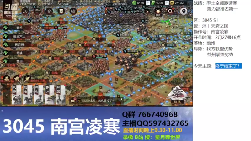 【2022-04-02 21点场】星月舞世界：终于结束了？