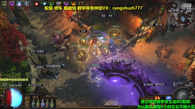 【2022-04-02 08点场】仓鼠召唤：主攻召唤 赛季最强BD专业配装