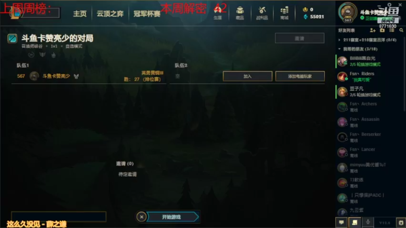 【2022-04-02 22点场】卡赞亮少：我能有今天全是因为你们承蒙关照