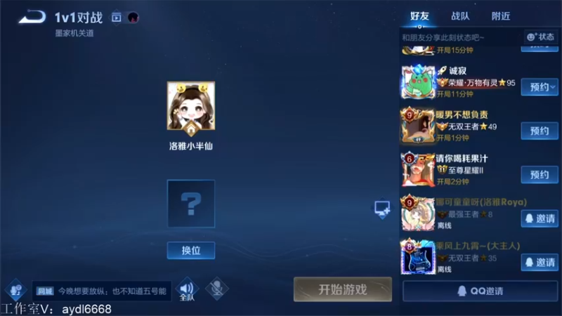 【2022-04-03 17点场】渝万rain：2500辅助冲巅峰全国第一！！