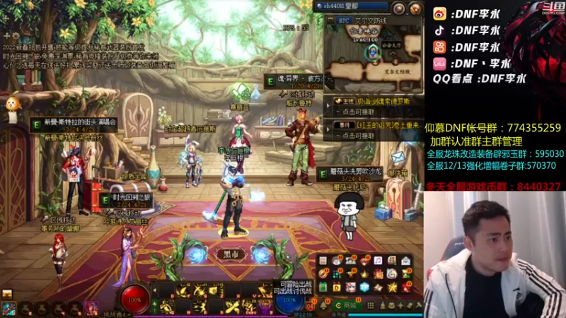 【2022-04-03 18点场】李永：顶级4V4 今晚能否继续连胜