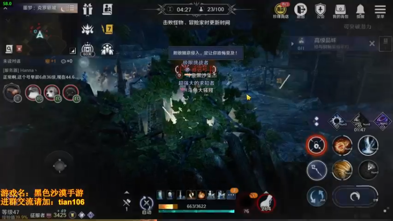 【2022-04-02 23点场】賤丶大骚賤：月卡党3400+战斗力