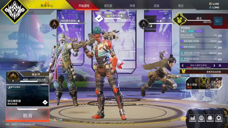 【2022-04-03 18点场】风暴奶爸Nai8：【奶爸】今天必回神话