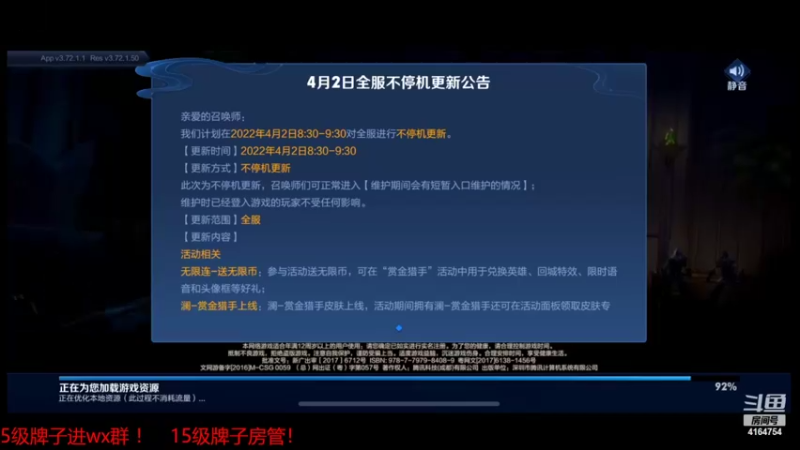 【2022-04-02 16点场】冠磊崽：巅峰赛冲巅峰第一！
