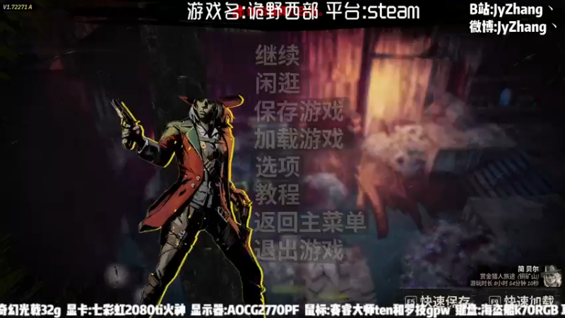 【2022-04-03 19点场】JyZhang：这个游戏真好玩！！！