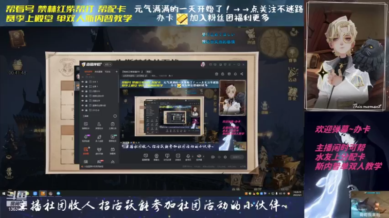 【2022-04-03 14点场】丶格林灬：『格林』永不放弃的斯内普~~