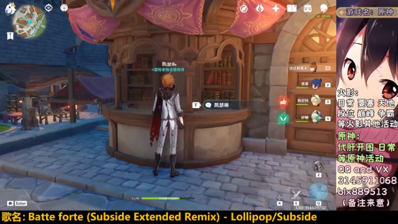 【2022-04-03 16点场】小雫shizuku：村雨：层岩巨渊开挖中