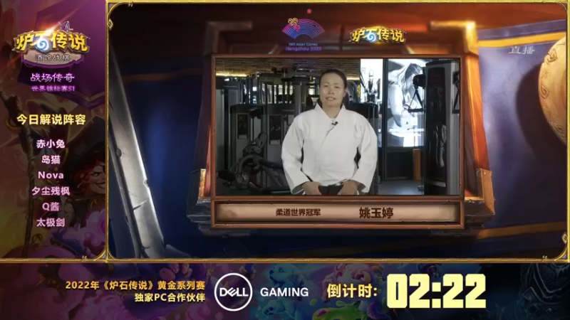 【2022-04-02 22点场】暴雪游戏频道：直播：战场传奇世界锦标赛S1