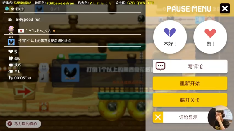 【2022-04-03 14点场】超级小桀：你真以为马里奥是个简单的游戏？？