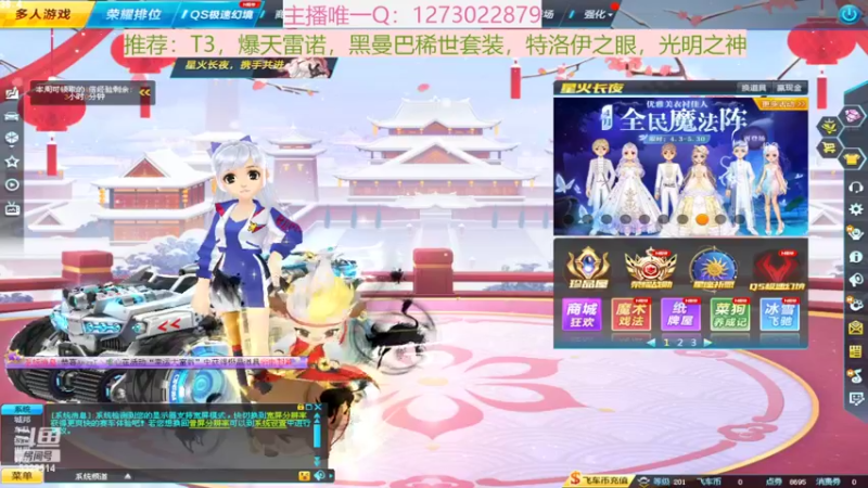 【2022-04-03 10点场】圆梦大师丶秦珂：暴雷T3返厂，gogogo