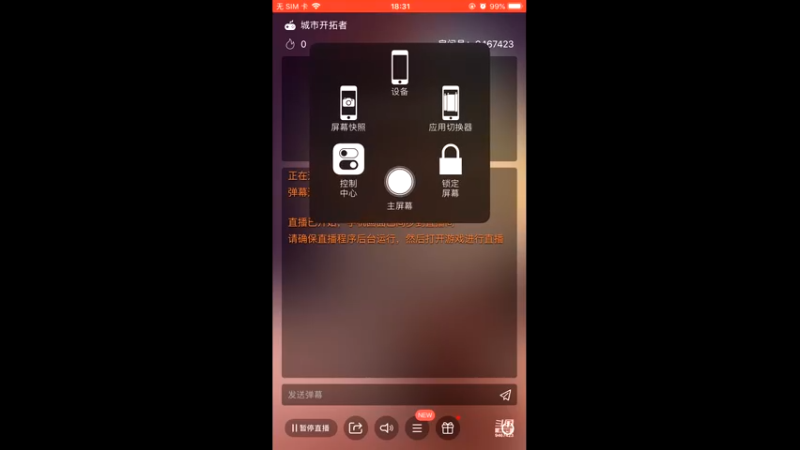 【2022-04-02 18点场】奈何我呀：拿手的绝活