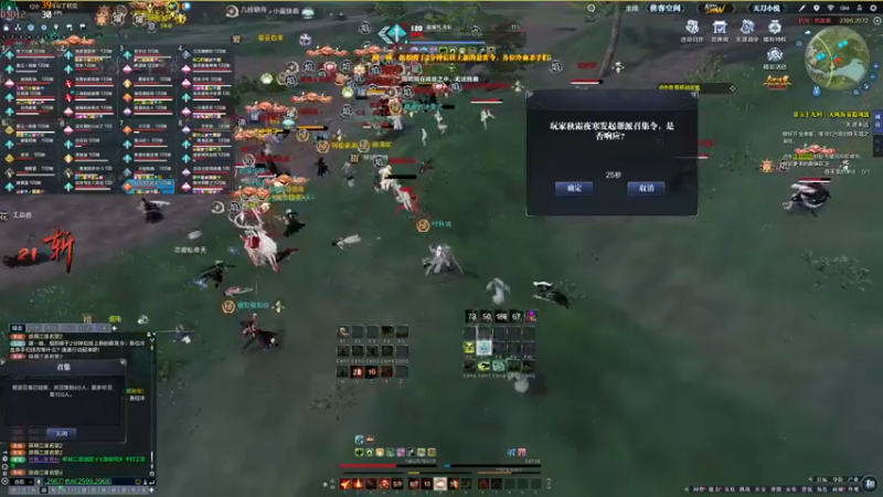 【2022-04-02 20点场】燕徊硯：暂时遗憾，全是遗憾？