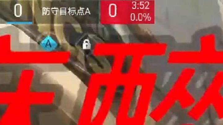 在8秒钟之内打出84％的大招！