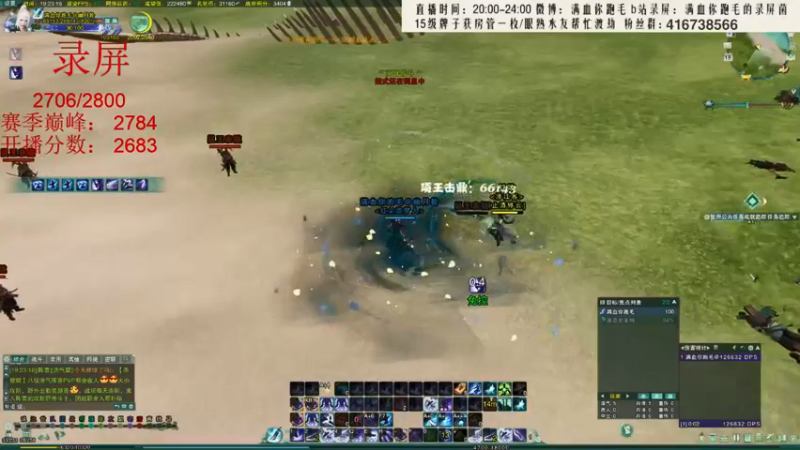 【2022-04-03 14点场】卷毛毛毛丶：专业解说陪你看大师赛！
