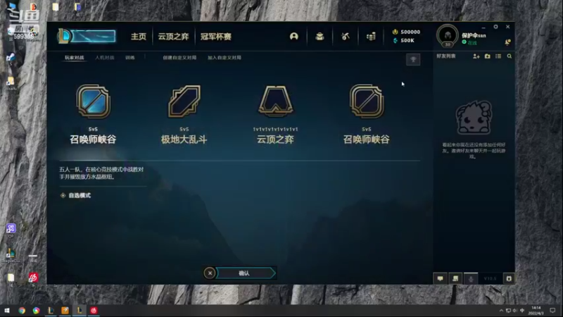 【2022-04-03 13点场】胸肌很大的良小伞：一秒十刀 训练赛！