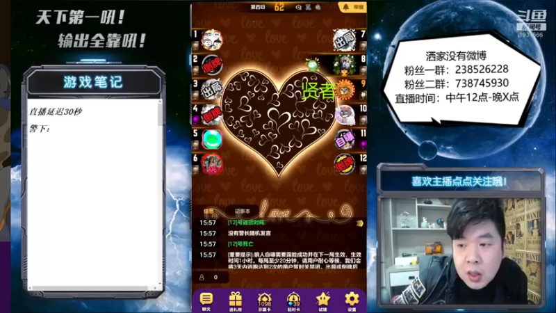 【2022-04-03 16点场】天下第一吼：外瑞古德~好好好！！！