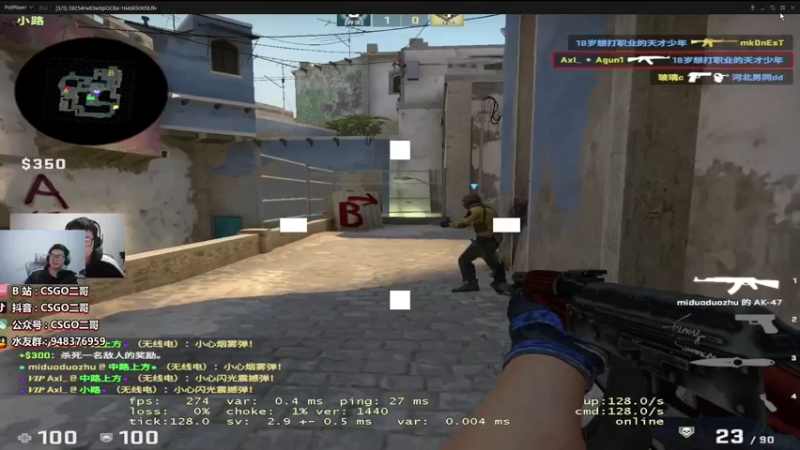【2022-03-31 18点场】CSGO2ge：CSGO2ge的直播间