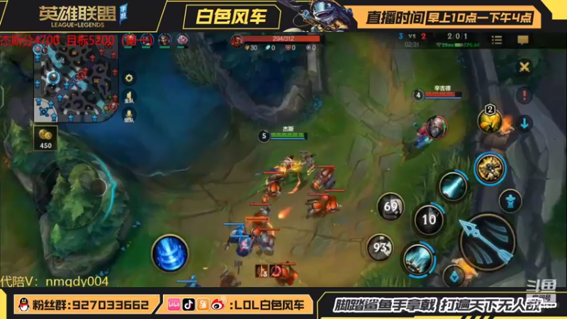 【2022-04-02 21点场】白色风车丶丶丶丶：宗师300点冲王者！马上国一杰斯！