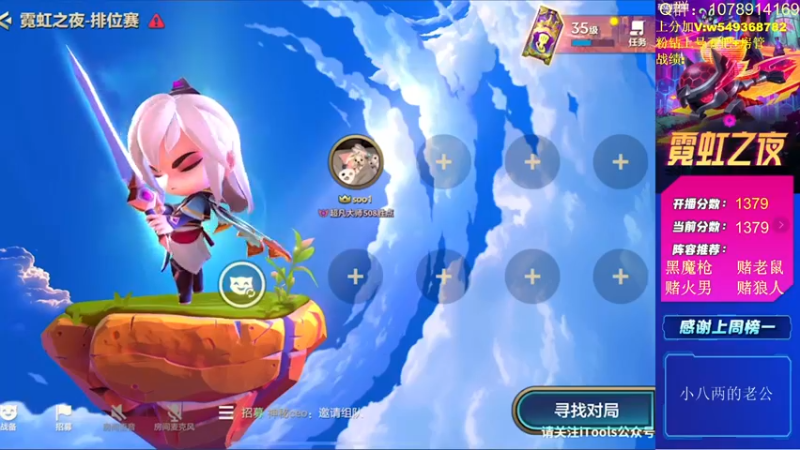 【2022-04-02 10点场】Double可乐：高分局强势阵容教学