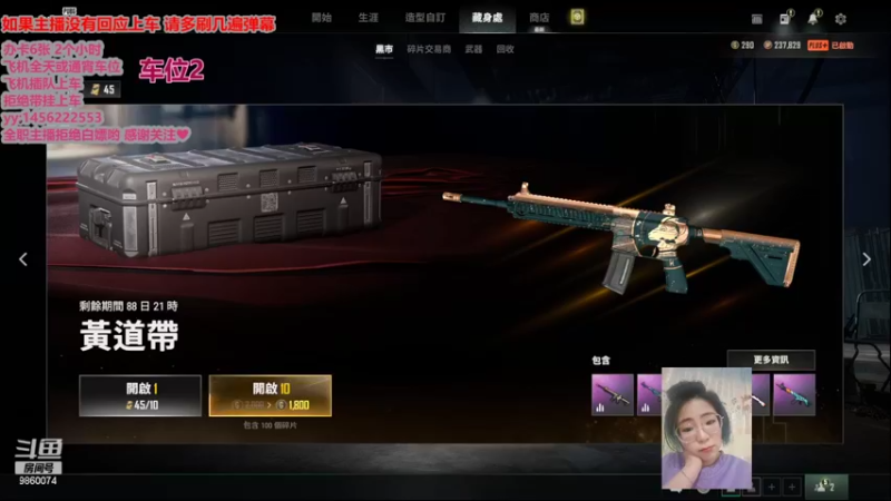 【2022-04-02 12点场】一只樱桃丸子：有车位 来呀来呀  ❤