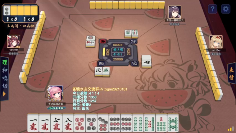 【2022-04-03 19点场】阿聪丷：【阿聪】赤木人称小阿聪！