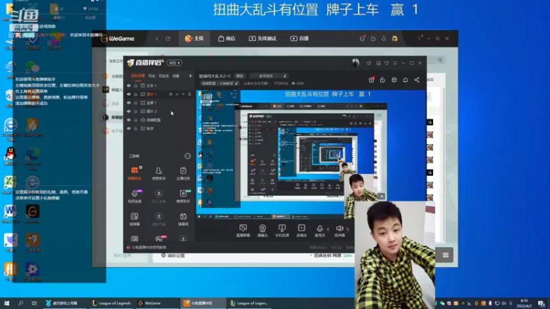 【2022-04-03 08点场】山有木兮木无期丶：恕瑞玛大乱斗2=5