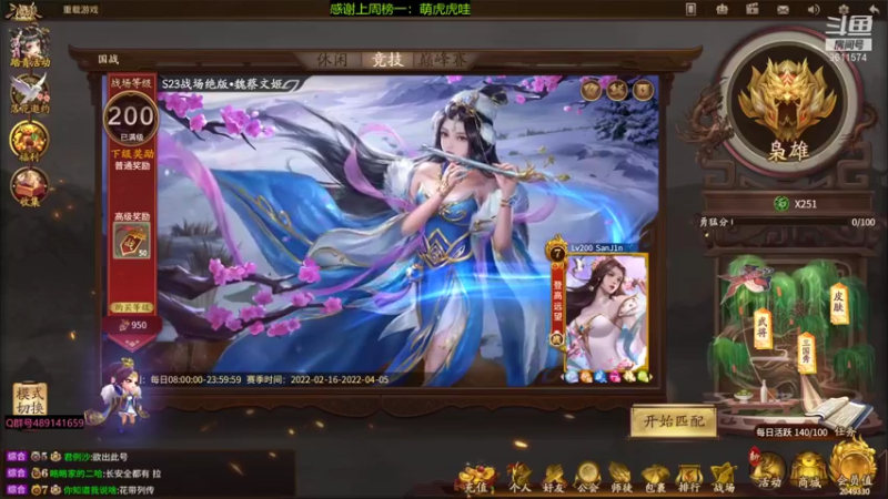 【2022-04-02 16点场】肥猪go：十周年国战开摆