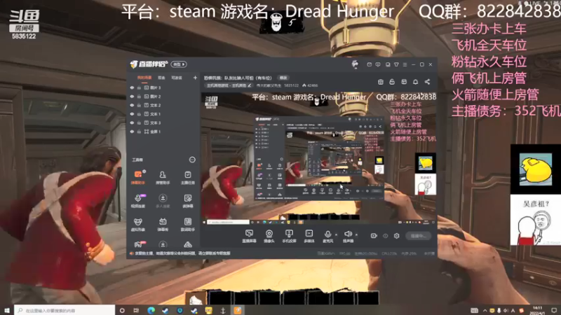 【2022-04-01 14点场】伟大的教父先生：恐惧饥饿：队友比狼人可怕（有车位）