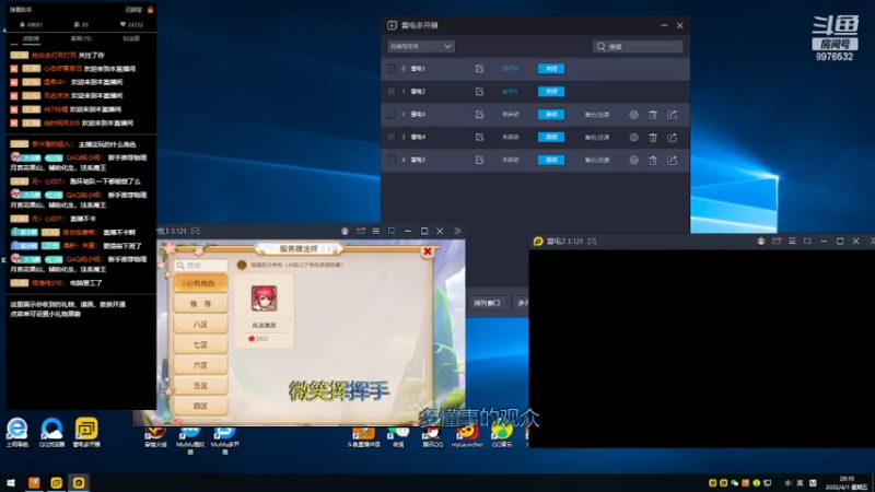 【2022-04-01 20点场】QAQ铭小明：2022愿你欧气满满