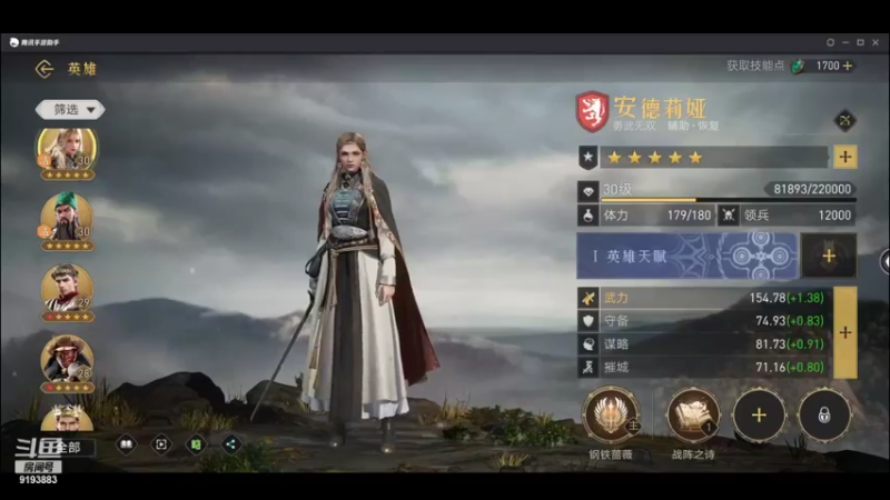 【2022-04-02 17点场】我不可以露脸：重生之我为资源而狂